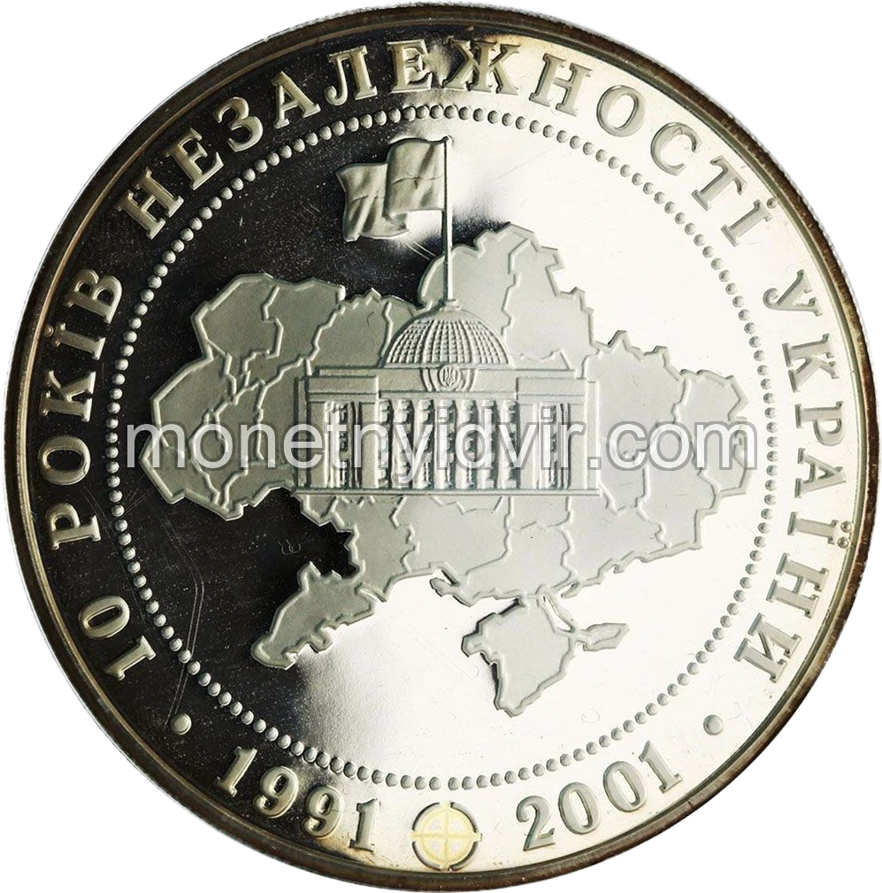 10 років проголошення незалежності