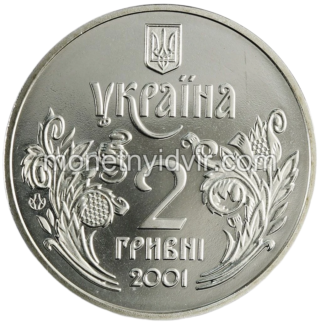 5 років Конституції України