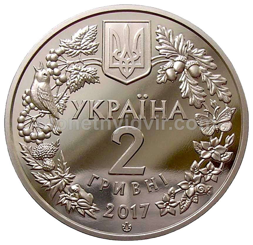 Перегузня
